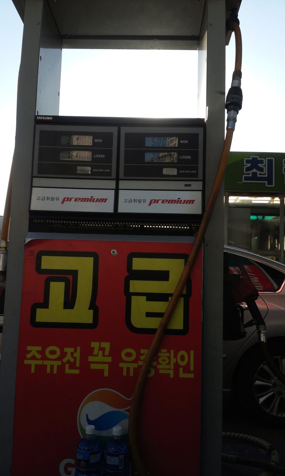 터미널주유소 이미지