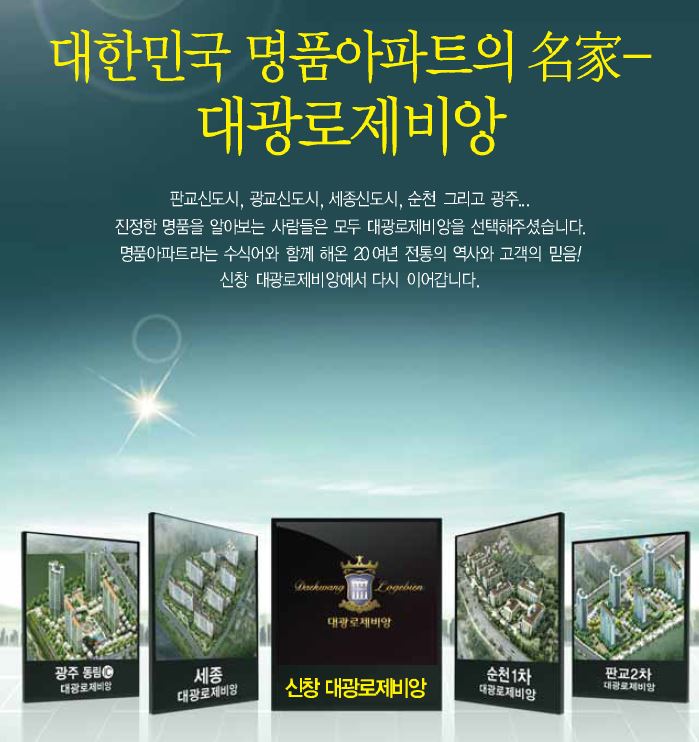 대광기획 이미지