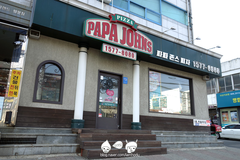 파파존스피자 쌍문점 이미지