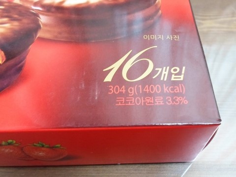 청우할인마트 이미지