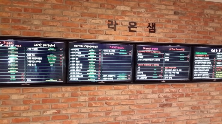 라온샘 이미지