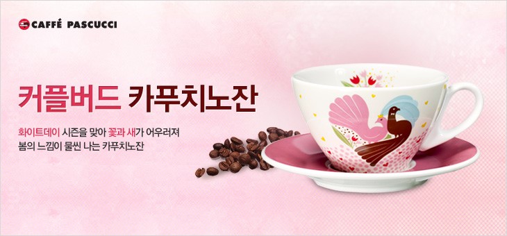 버드가든 이미지