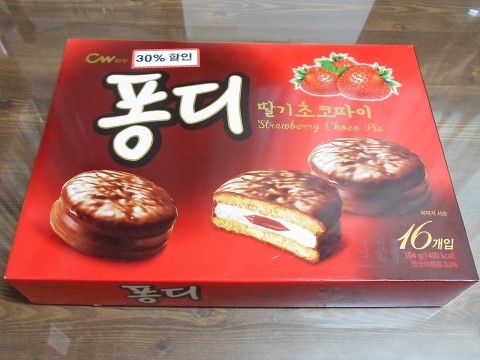 청우할인마트 이미지