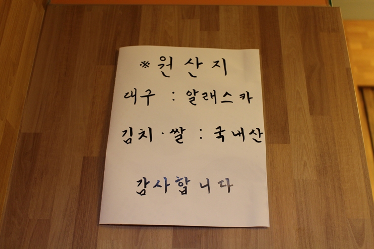 박민후대구탕 이미지