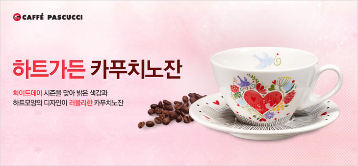 버드가든 이미지
