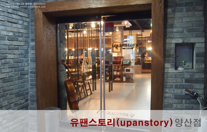 (주)이마트 양산점 이미지