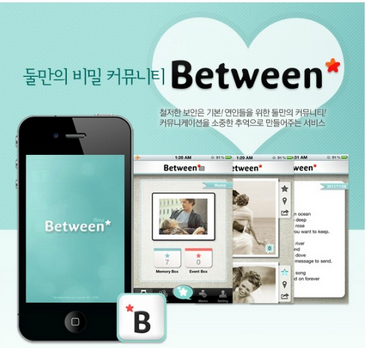 비트윈 이미지