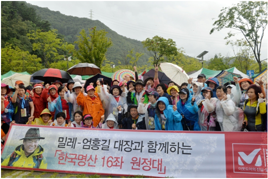 밀레충북 이미지