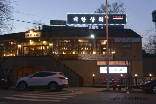 동촌상회 이미지