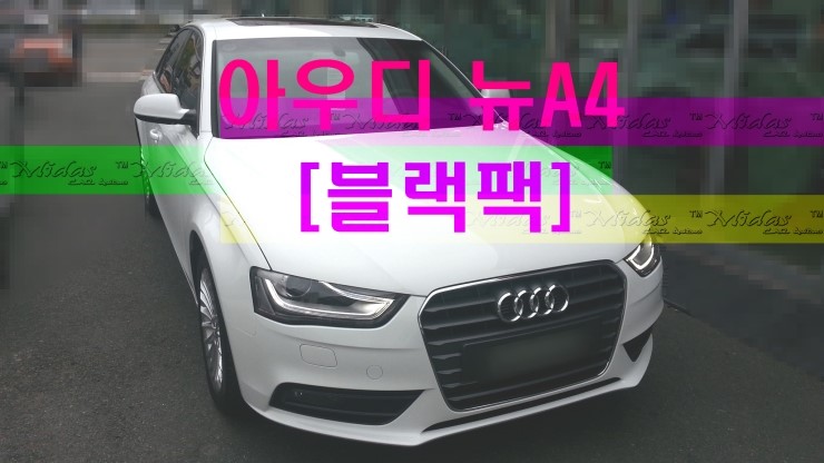 마이다스카오디오 이미지