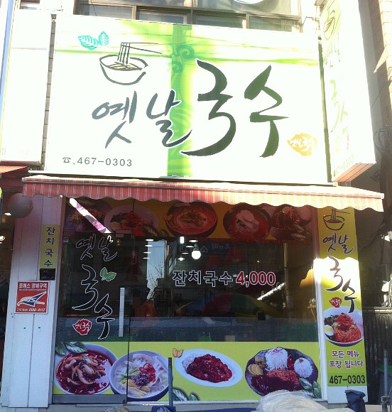 거북정육점 이미지