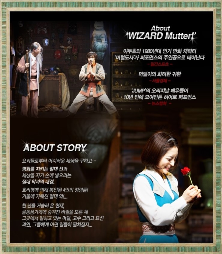쇼드림프로덕션 이미지