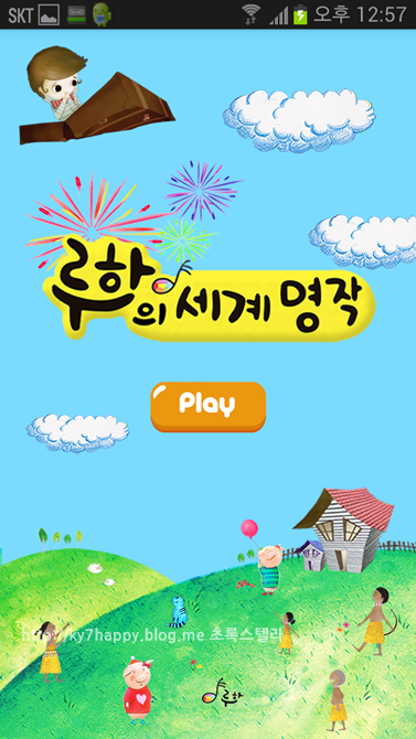 루하 이미지