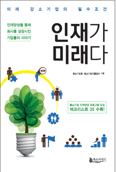(주)나노하이테크 이미지