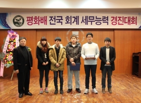 평화세무회계 이미지