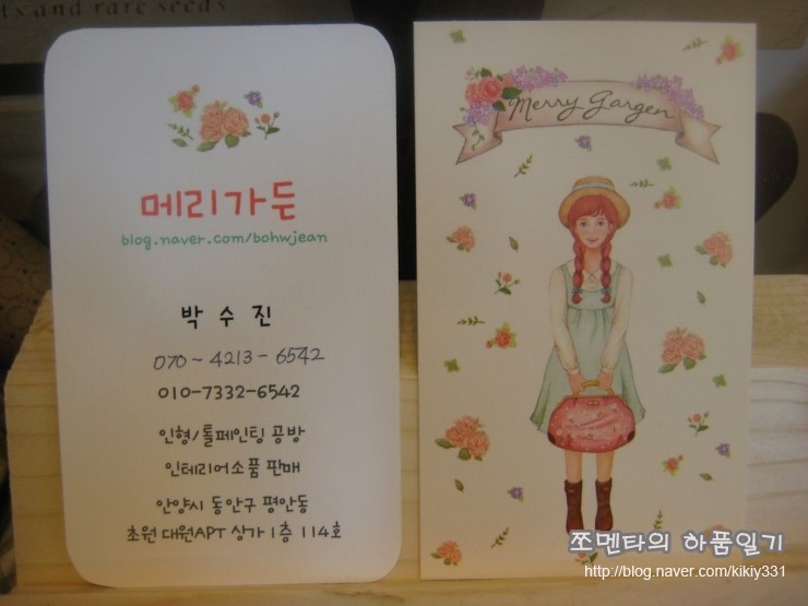 초원공방 이미지