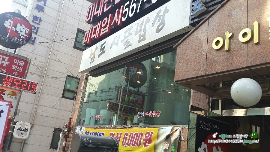 (주)남도밥상 이미지