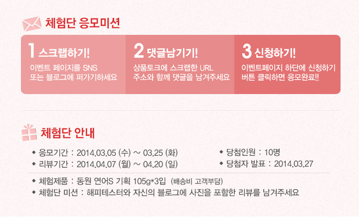 동원기획 이미지