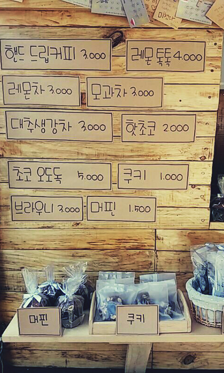 한지붕푸드 이미지