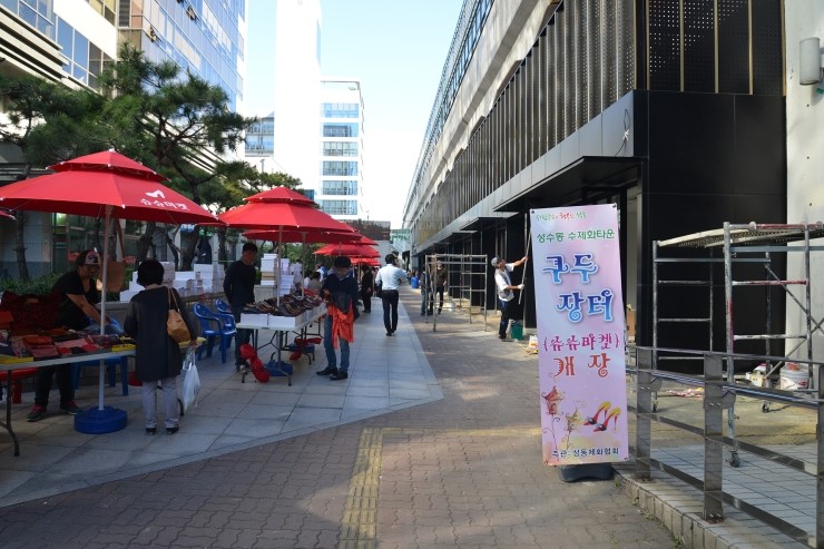 수제화마켓 이미지