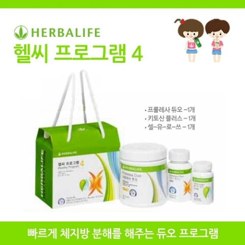 헬씨라이프 이미지
