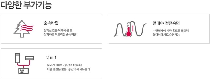 매직에어컨 이미지