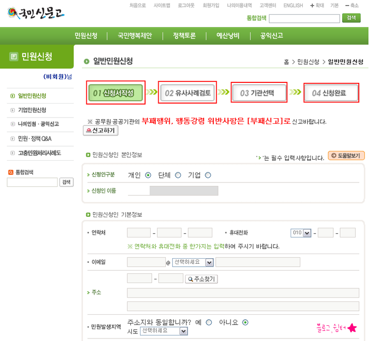 다날_자동결제 이미지