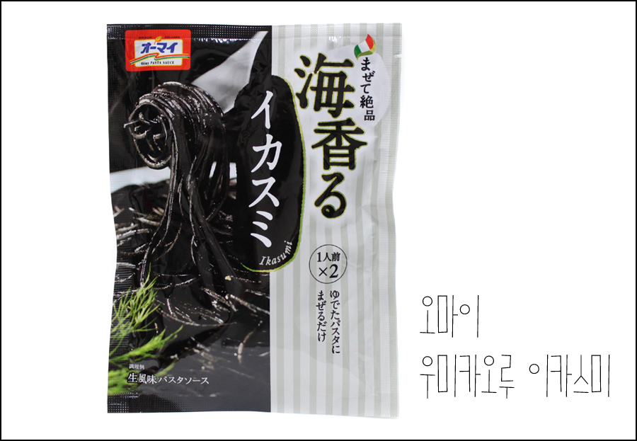 우미식품 이미지