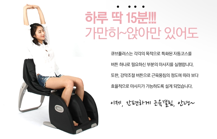 큐브플러스 이미지