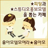 마리네스튜디오 이미지
