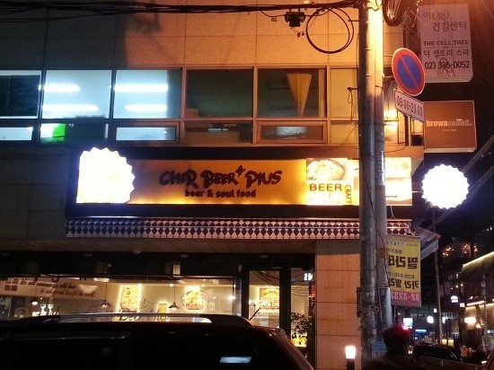 착한비어 이미지