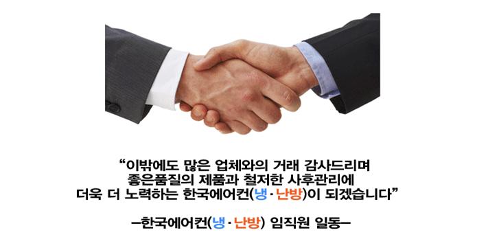세종시에어컨중고전문매장 이미지