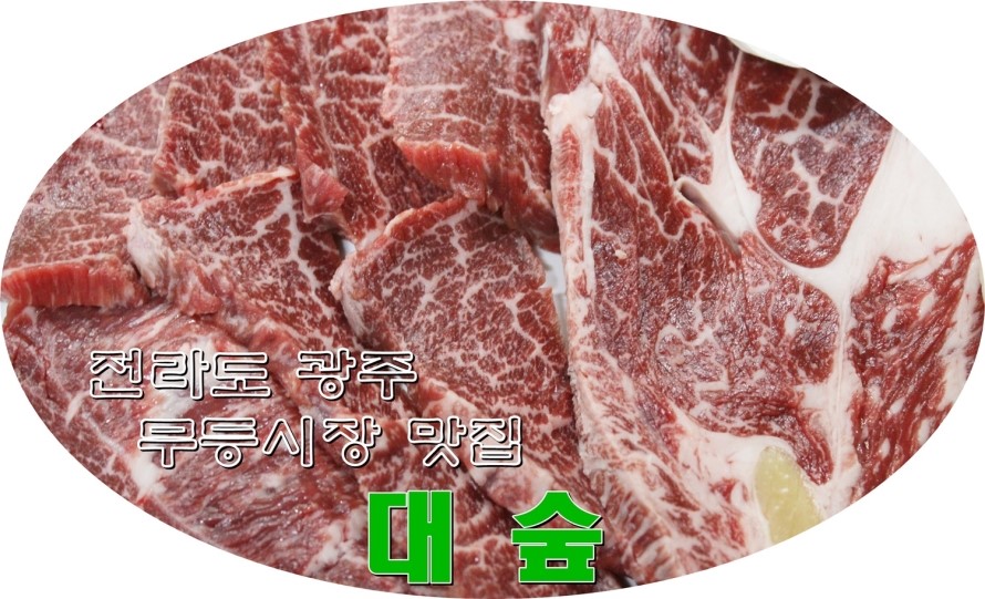 광주화환직판장 이미지