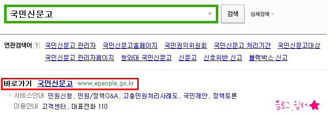 다날_자동결제 이미지