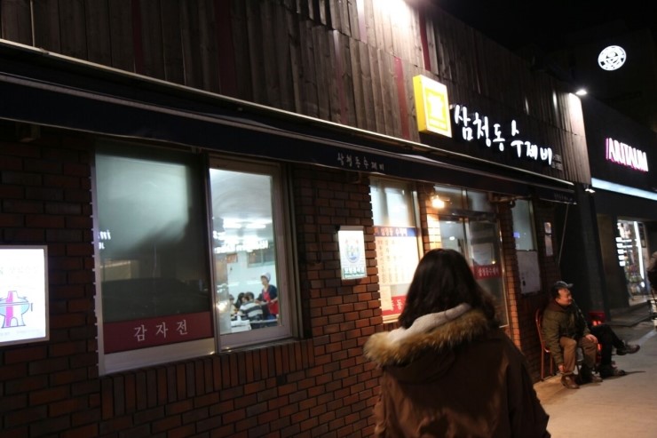 북촌호떡 이미지