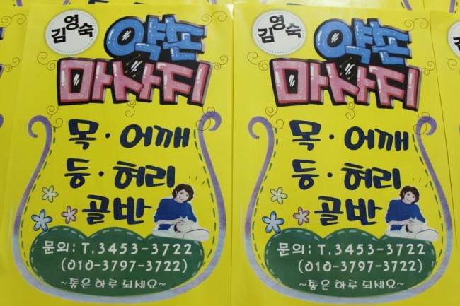 선아로마 이미지
