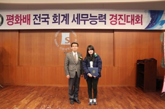 평화세무회계 이미지