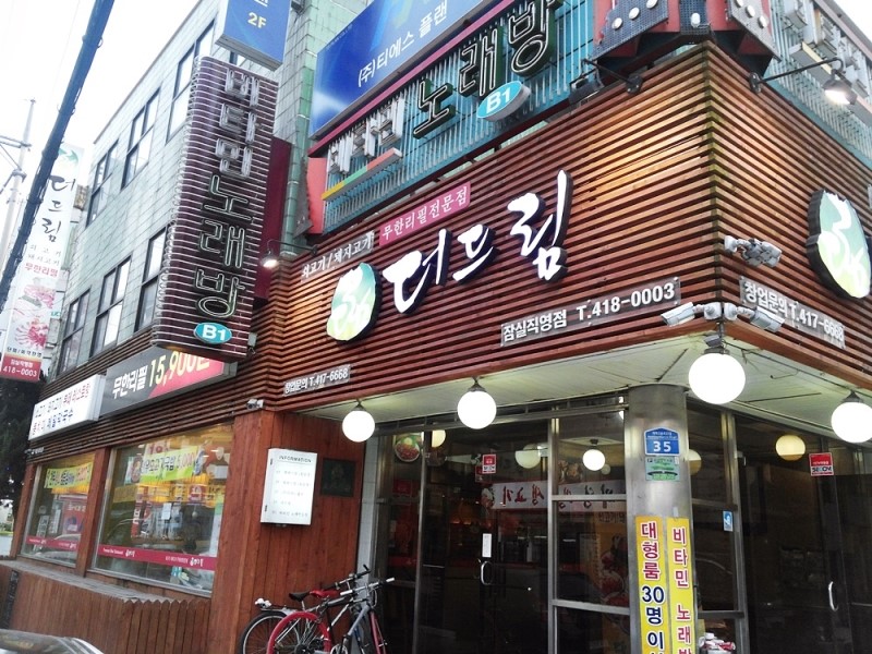 고기드림 이미지