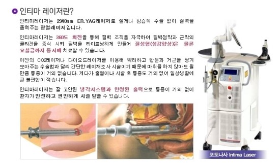 동대구에스미의원 이미지