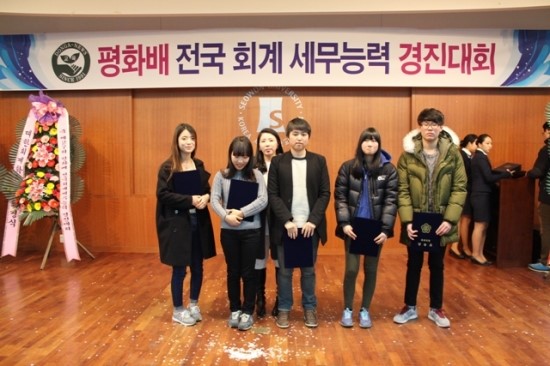 평화세무회계 이미지