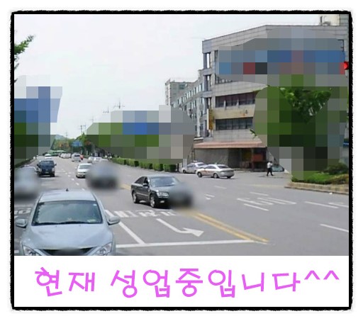 부부손세차장 이미지
