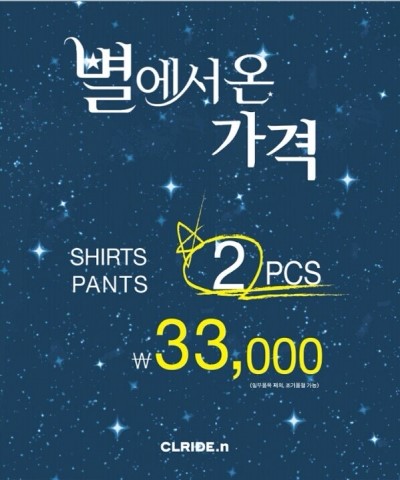 별에서온 이미지