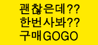 (주)동성엘리베이터 이미지