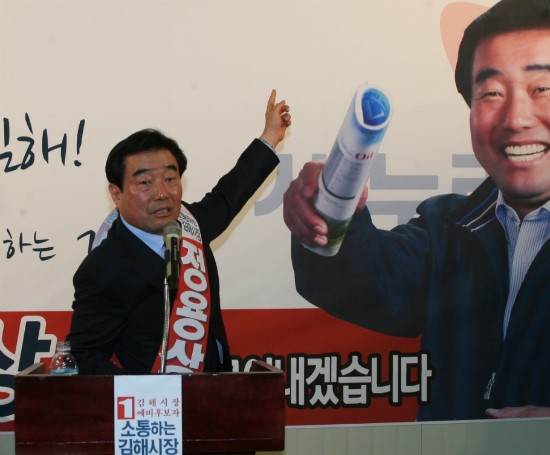 코오롱스포츠창원 이미지