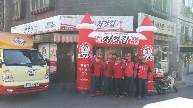 처갓집양념치킨신정 이미지