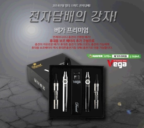 VEGA전자담배 이미지