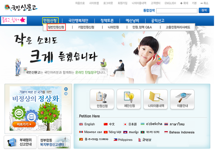 다날_자동결제 이미지