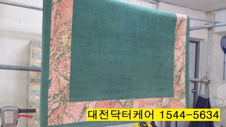 선비마을세탁 이미지
