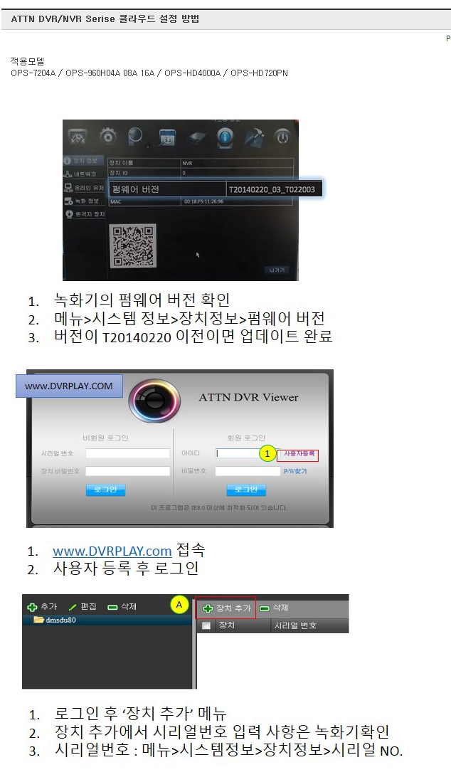 서해정보통신 이미지