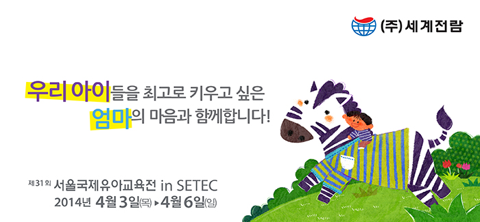 유아in 이미지